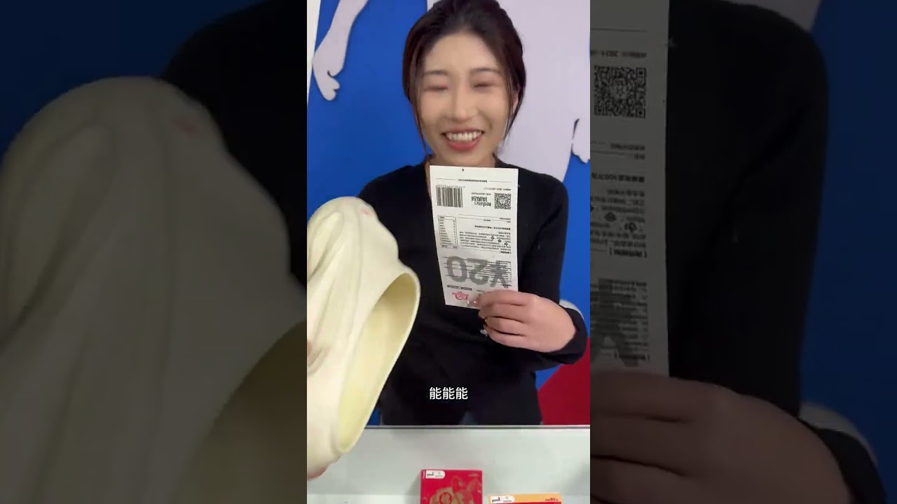 运气爆棚 哑巴老妹
