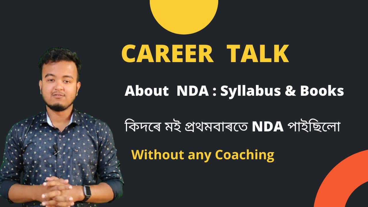 Career Talks : 2 || NDA Exam Pattern, Syllabus and Books || How i qualified NDA in first attempt