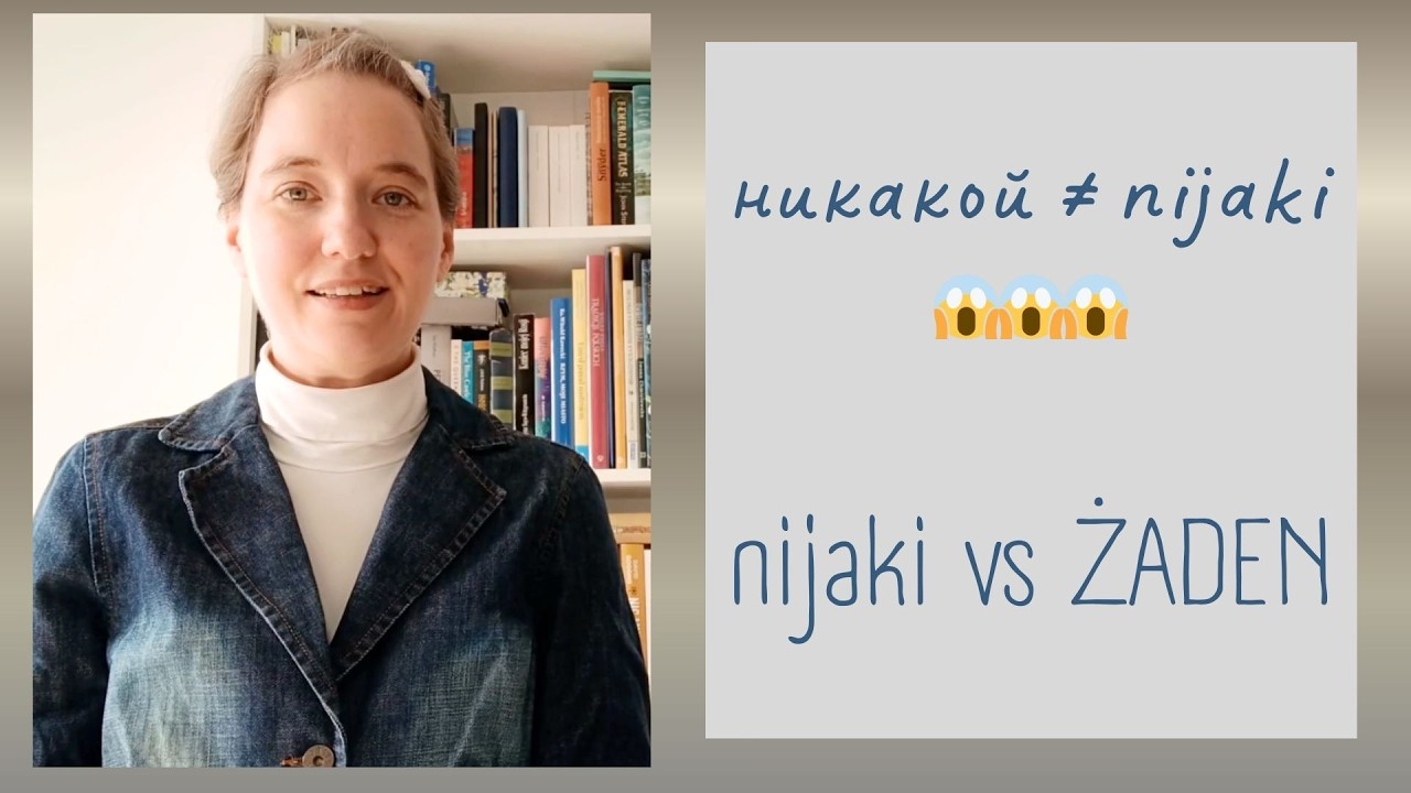 Не говорите 
