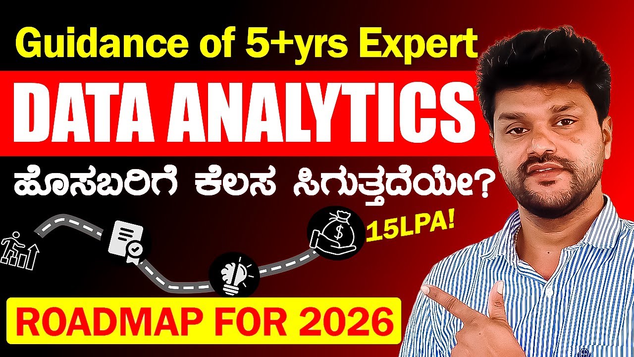 How to Become a Data Analyst as a Fresher in 2026 | Best Career Switch for Non-IT to IT