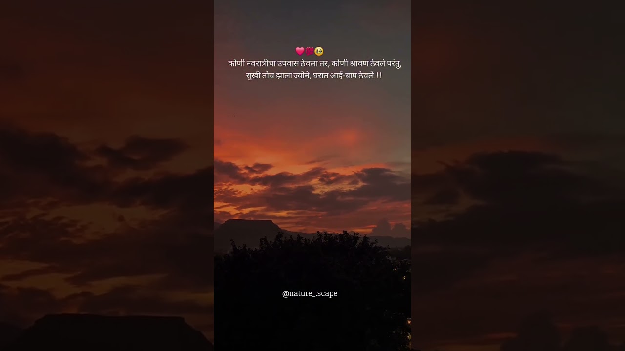 आई-बाप ❤️🍃 