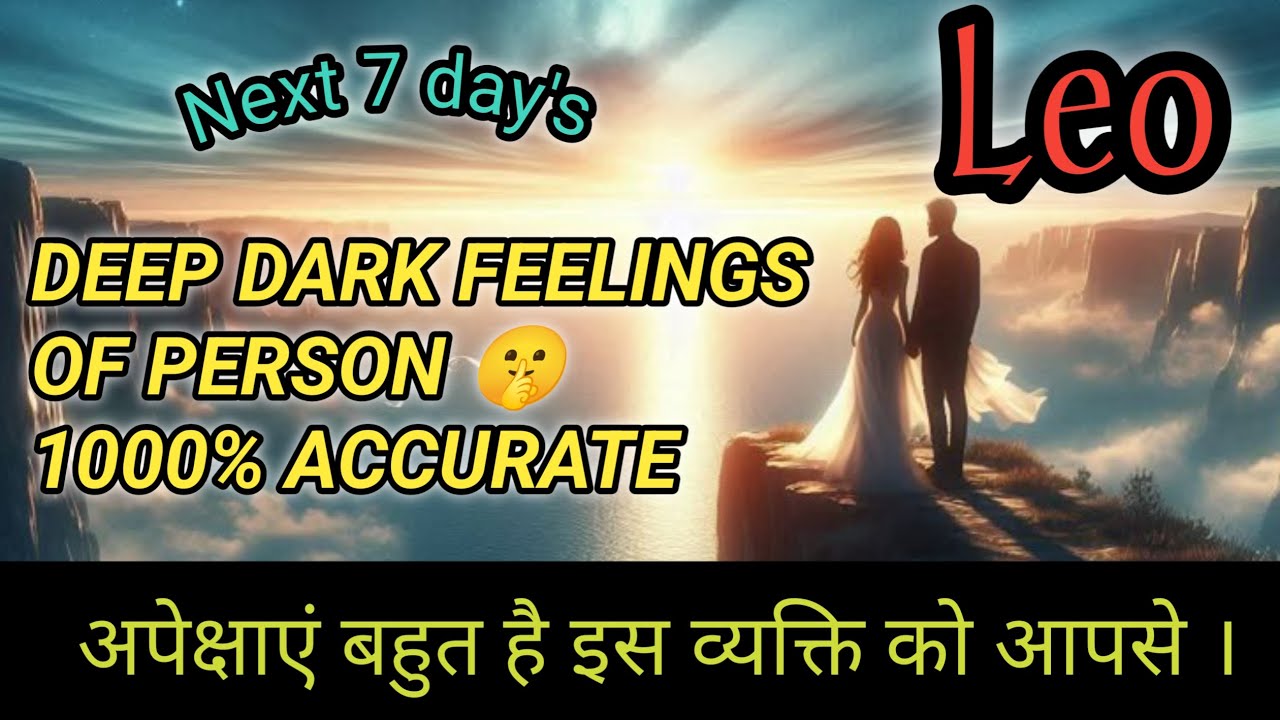 LEO ♌  सिंह ❤️ LOVE reading NO CONTACT #leo   #lovereading #nocontact #सिंह  