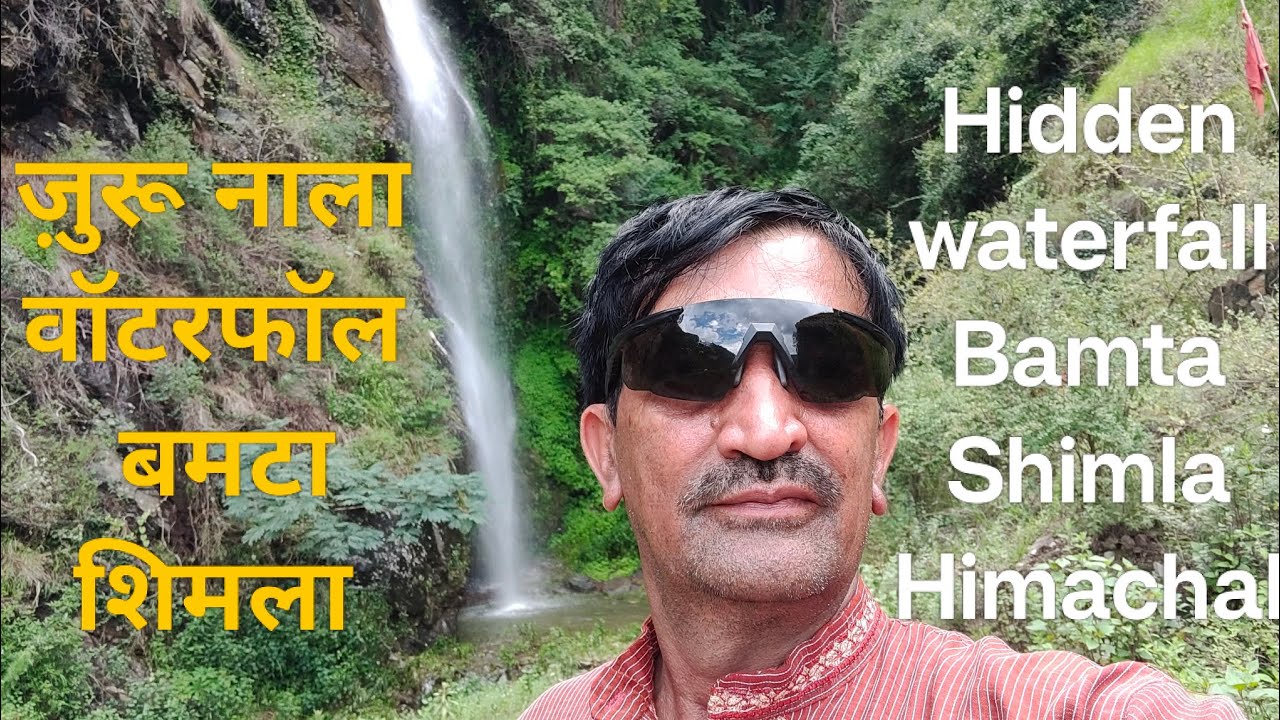 Hidden waterfall Shimla | New waterfall Chopal Shimla | Zuru nala waterfall Bamta Himachal