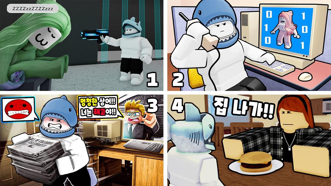 [로블록스] 재밌는 사연이 있는 게임들 모음!! (Story Games) - 민또 경또 -