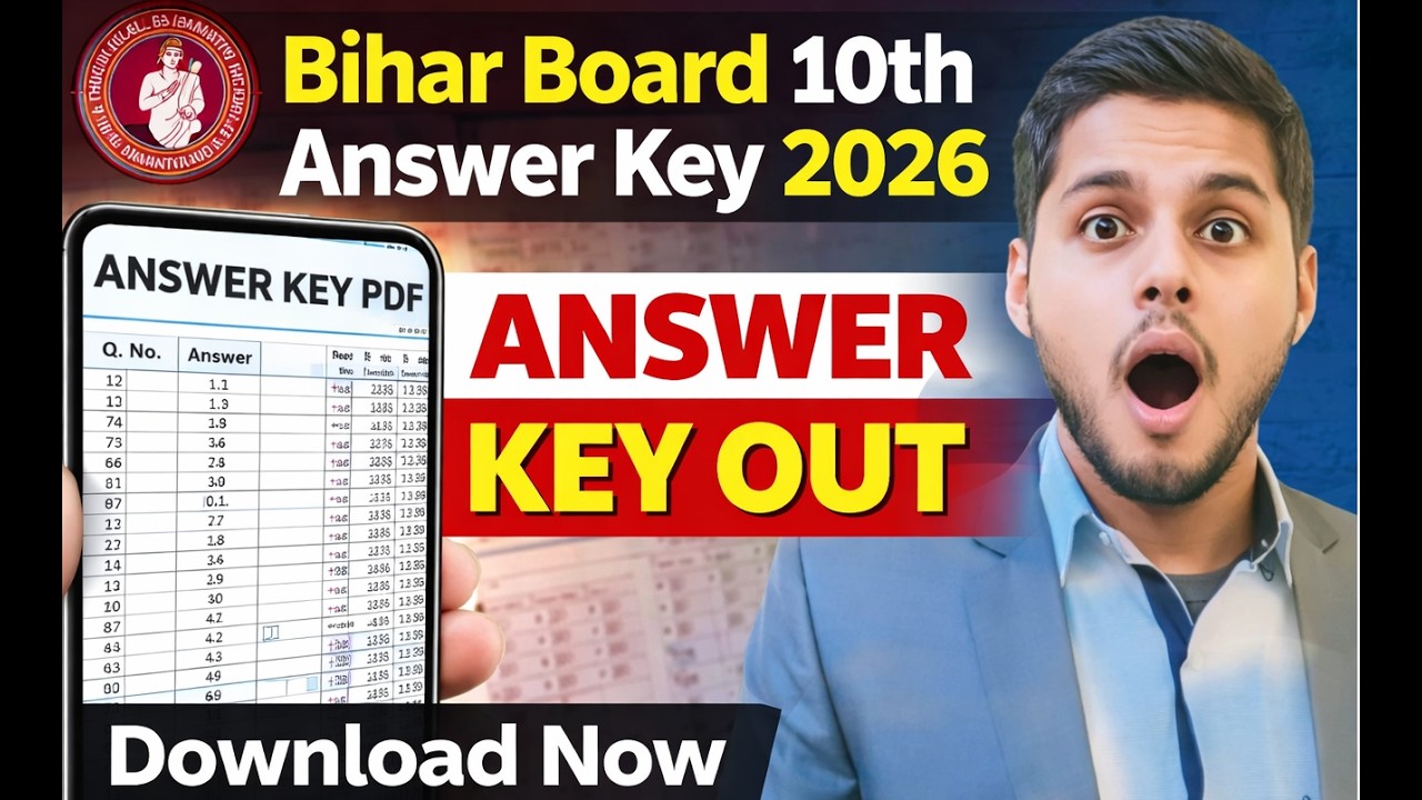 Bihar Board 10th Answer Key 2026 OUT 🔥 | Matric Answer Key 2026 Kaise Check Kare | BSEB