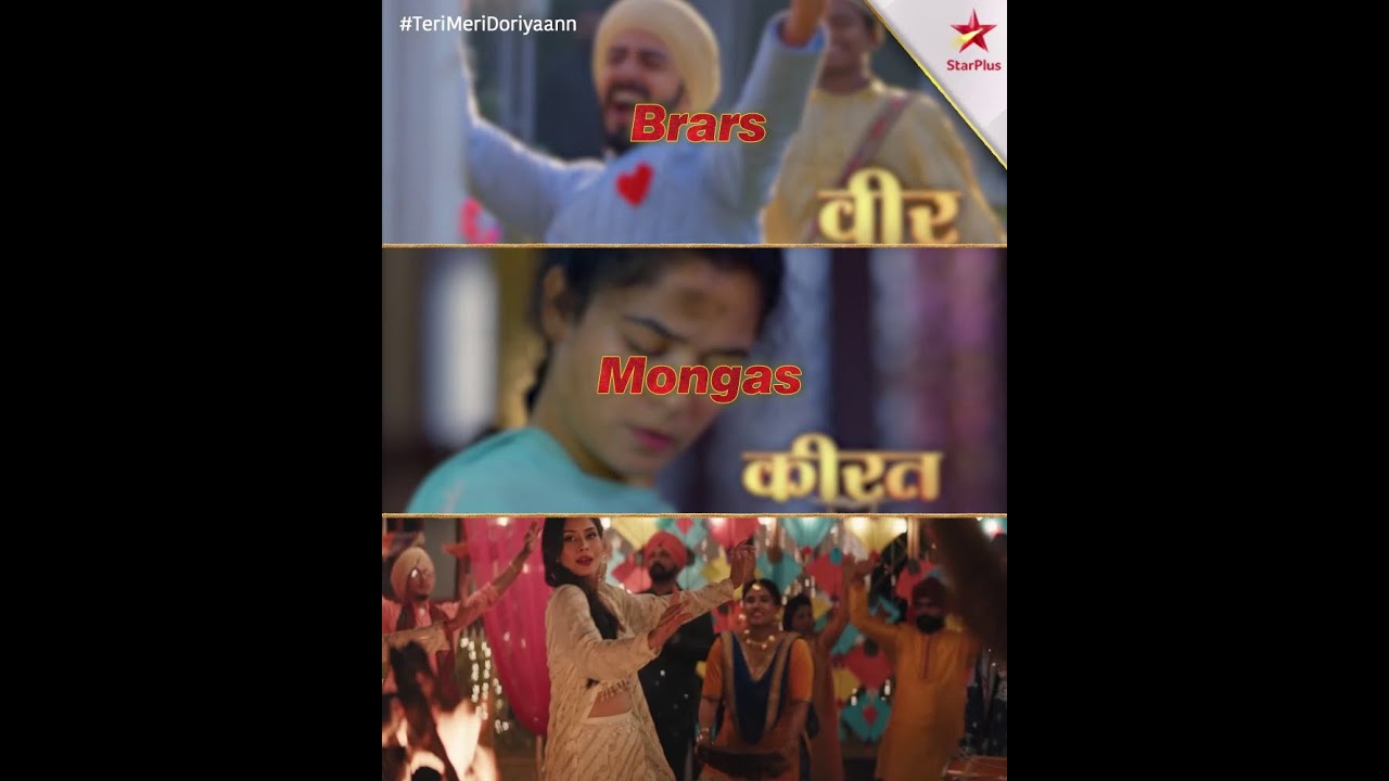 Teri Meri Doriyaann | Ek Nayi Dilchasp Kahani