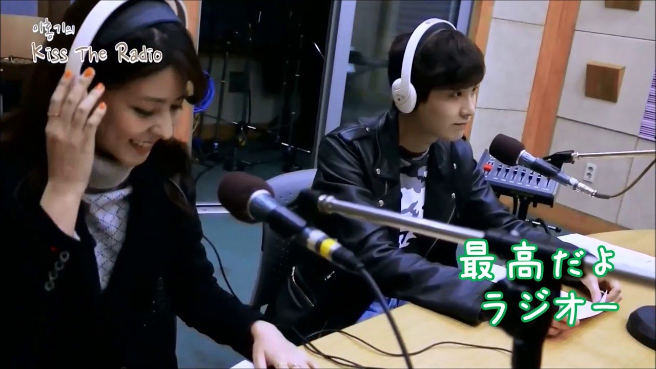 【Kiss The Radio④】意訳 LeeHongki & FujiiMina