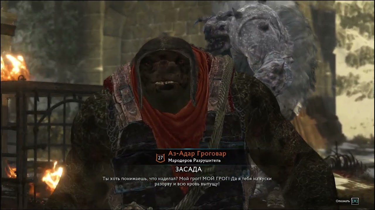 LOTR Shadow of War : Стэлс, Красивые Сражения.