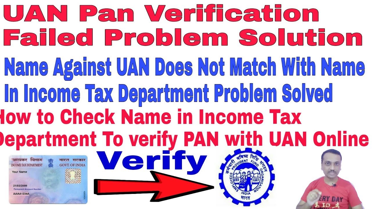 UAN Pan Verification Failed Problem Solution | Name Against UAN Does not Match with Income Tax Dept
