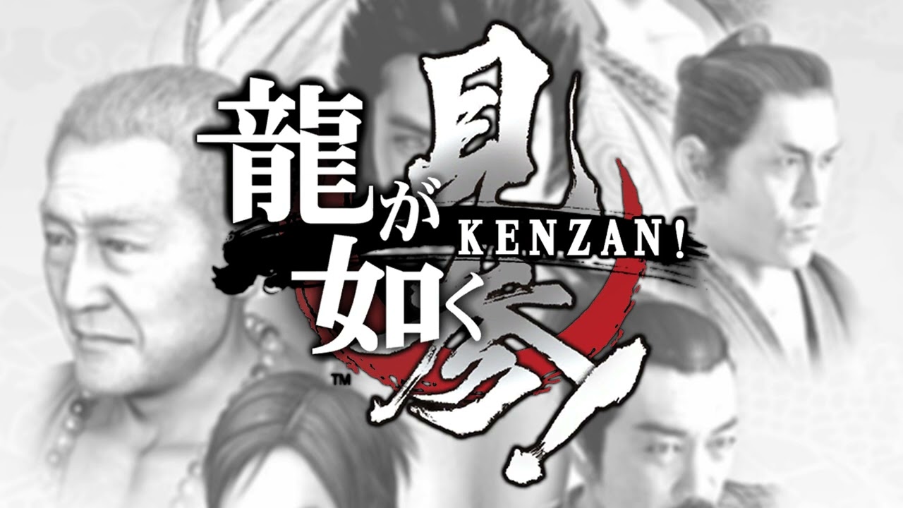 Brand-New Japanesque (Vs. Substory Boss) - Ryū ga Gotoku Kenzan! OST Extended