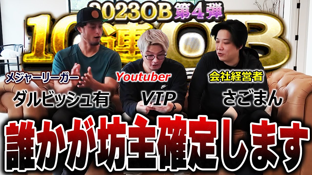 【神回Part1】罰ゲームはなんと