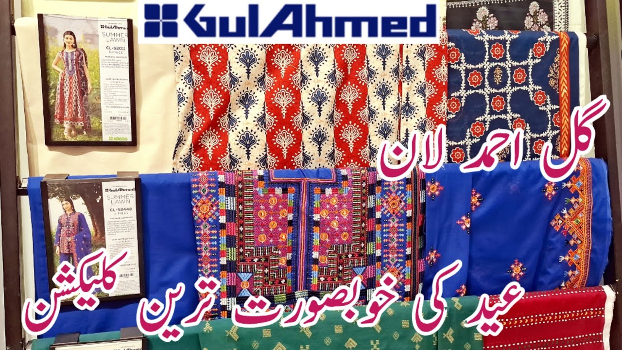 Gul Ahmad Eid Collection 2025 💕 Gul Ahmad New Lawn Design💗Lawn Sale