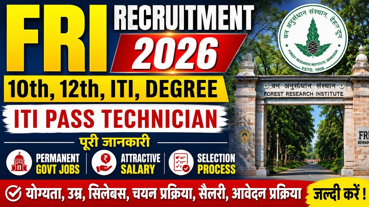 FRI Recruitment 2026 | 10th, 12th, ITI, Degree Pass | Technician Vacancy | Permanent Govt Jobs