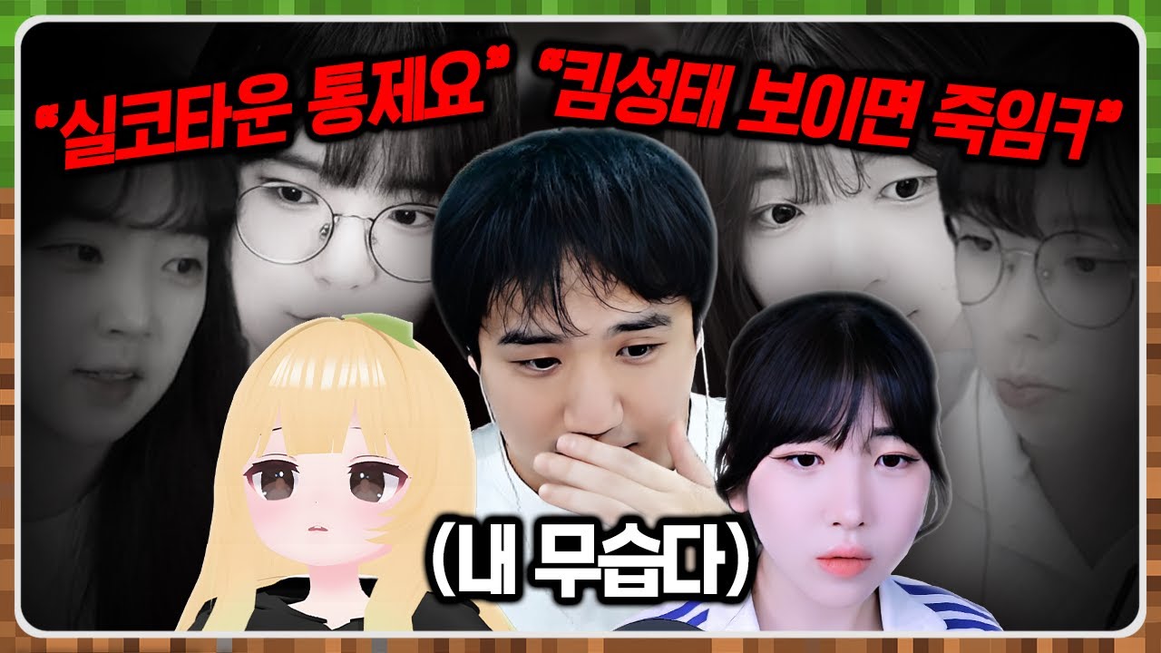 아프리카, 치지직 68명이 전부 적이라구요..?
