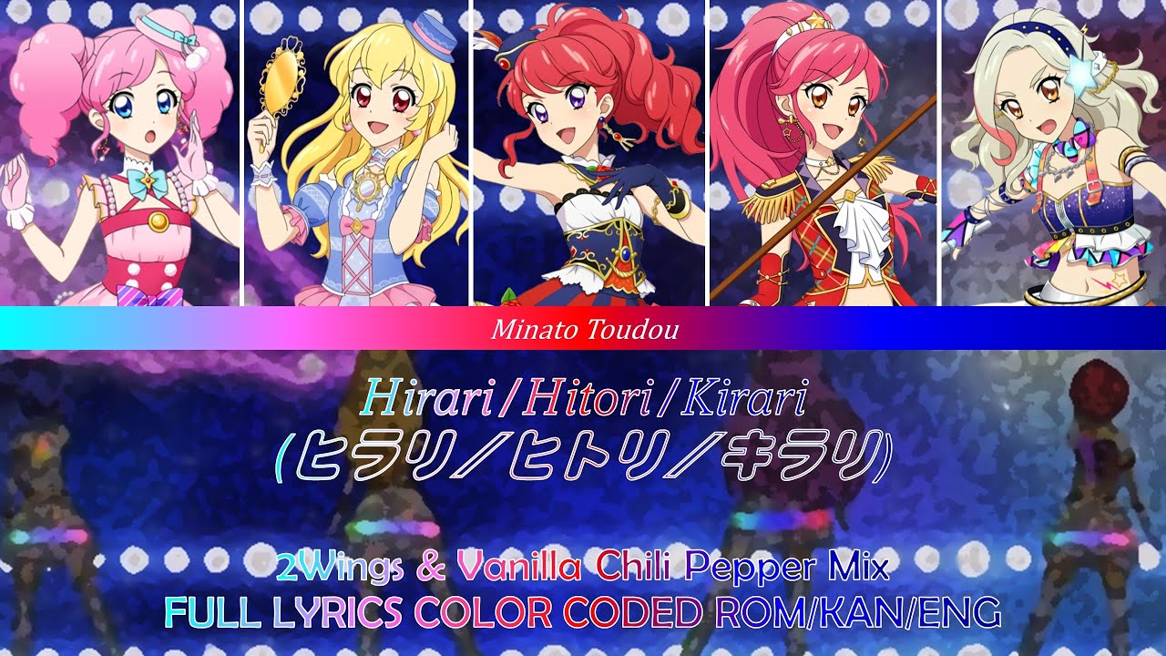 Hirari/Hitori/Kirari - 2Wings & Vanilla Chili Pepper - [Aikatsu] FULL LYRICS COLOR CODED ROM/KAN/ENG