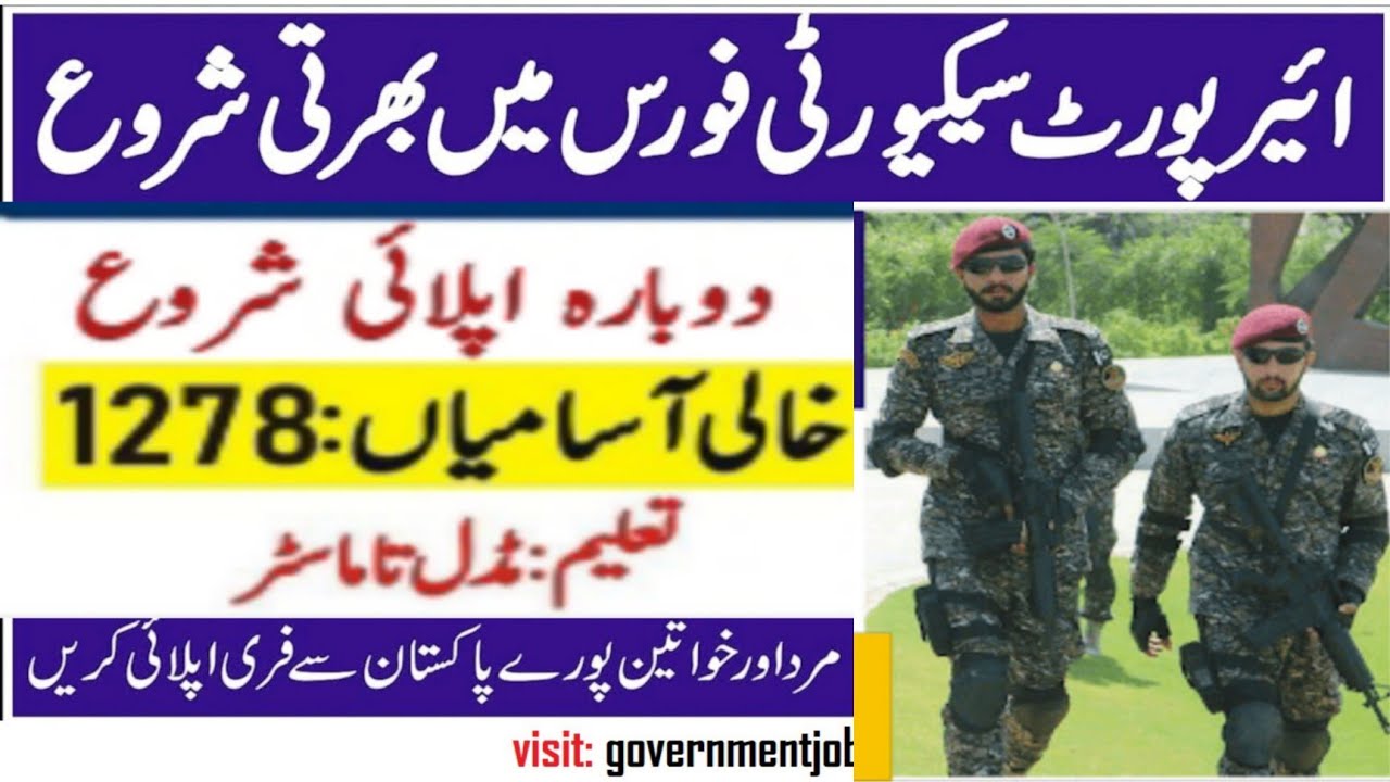 airport security force jobs 2022 / asf jobs online apply new asf jobs