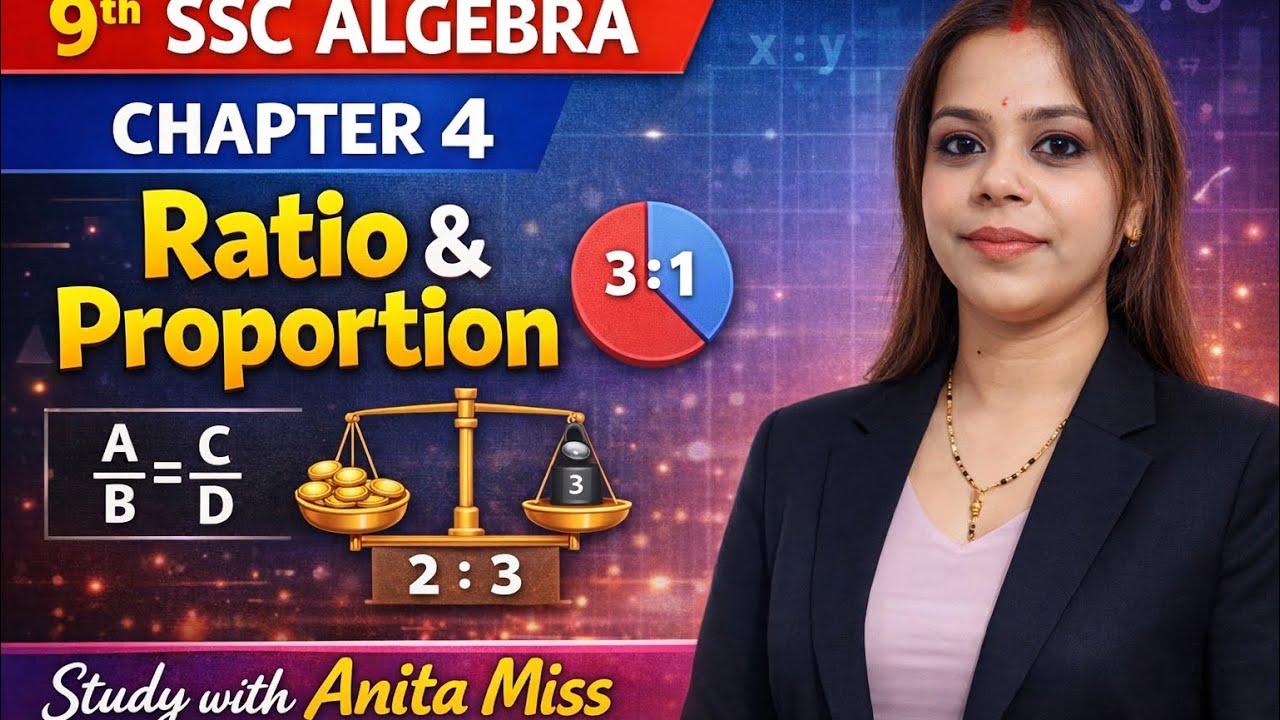 Std 9 SSC Maths | Algebra Practice Set 4.1 | Full Explanation | Study with Anita Miss