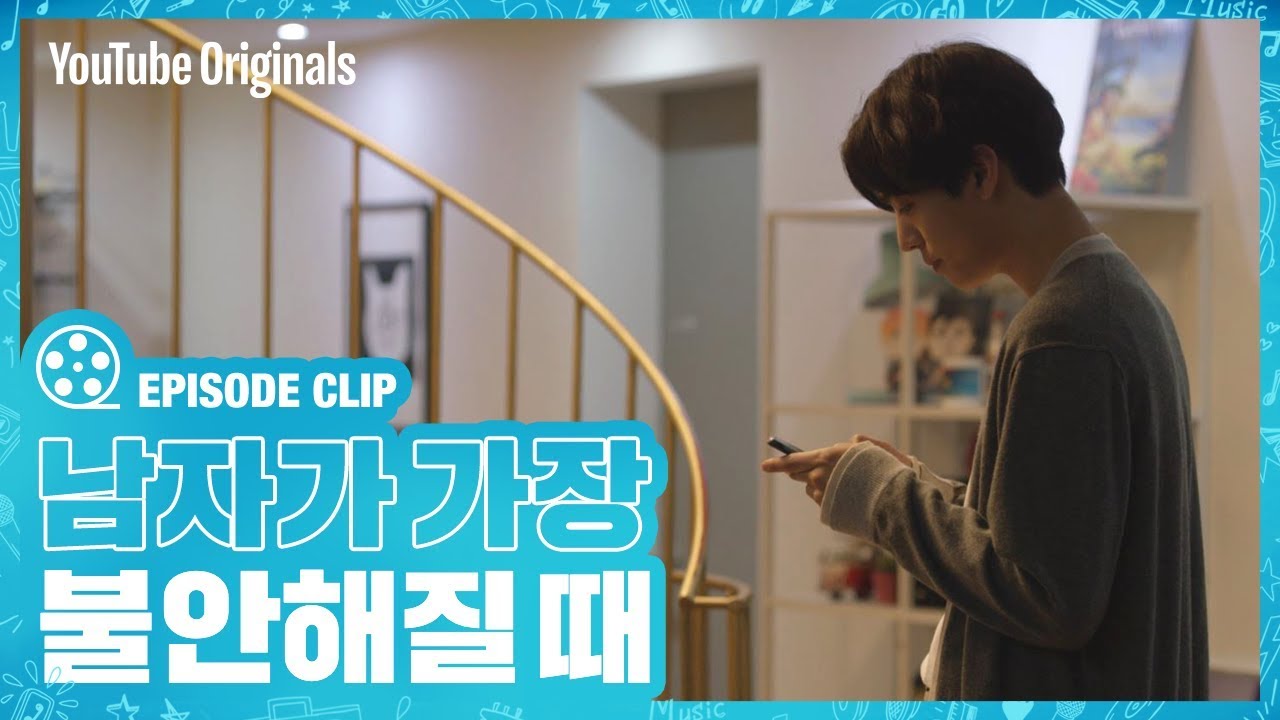[Ep 13 Highlight] Sooyong waiting for Yunwoo at home | Top Management