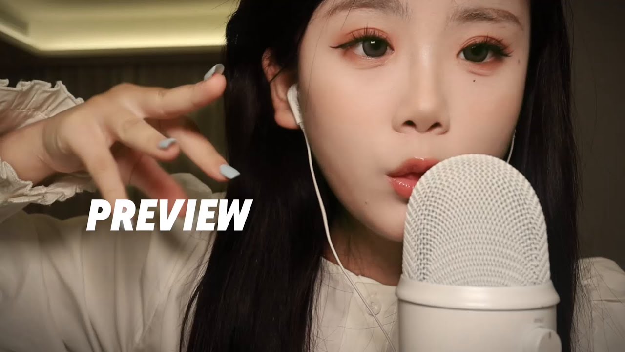 ASMR｜水母音🪼 ➕上手势助眠ᜊ>ᴗ<ᜊ 有没有听过水母音！加上手势 立刻酥麻～晚安⭐️#asmr #助眠 #asmr助眠 #助眠视频
