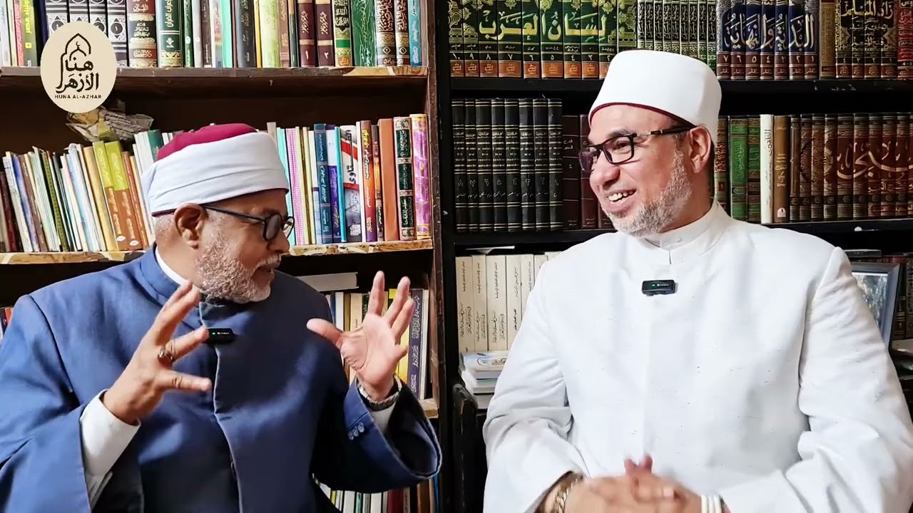من مقيم شعائر إلى وكيل كلية | د.عطية مصطفى يكشف أسرار التحول وتجربته مع الشيخ الجعفري وقضايا العصر