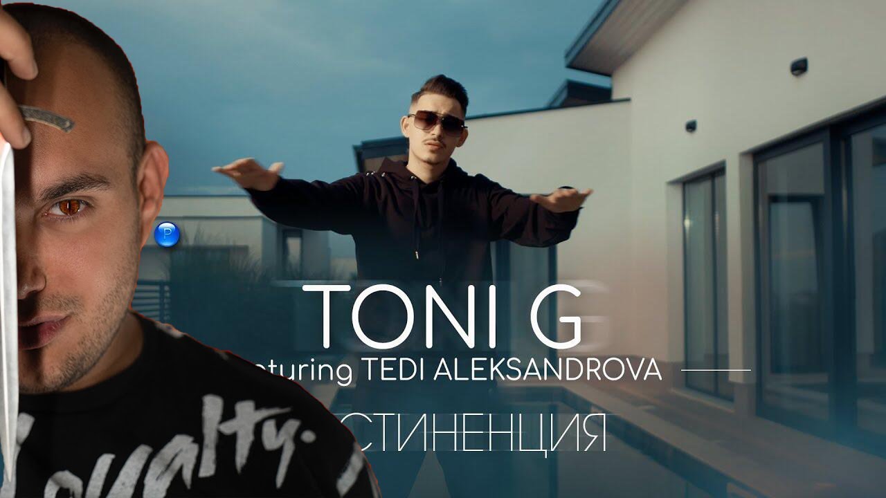 TONI G. - ABSTINENTSIYA ft. TEDI ALEXANDROVA | REACTION