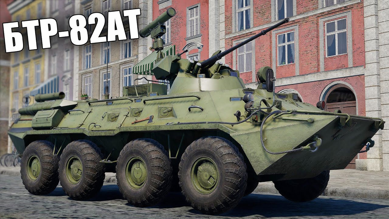 БЫСТРЫЙ ОБЗОР БТР-82АТ | Новинка обновления 