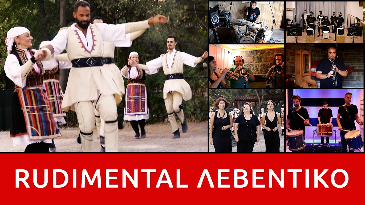 Rudimental Λεβέντικο - Greece SIRD 2nd Digital Event Presentation
