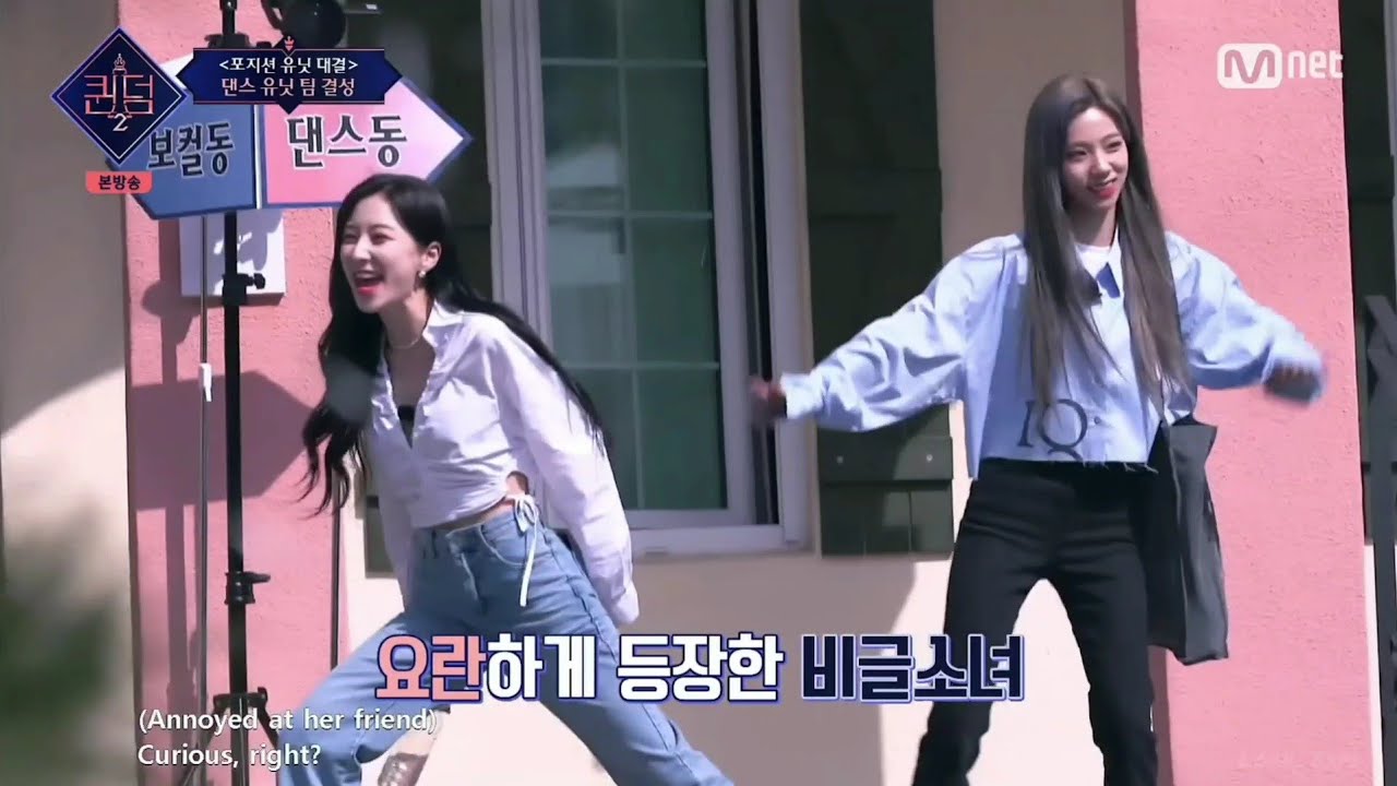 noisy Eunseo (Wjsn) 🥸 and everyone haha _ queendom2