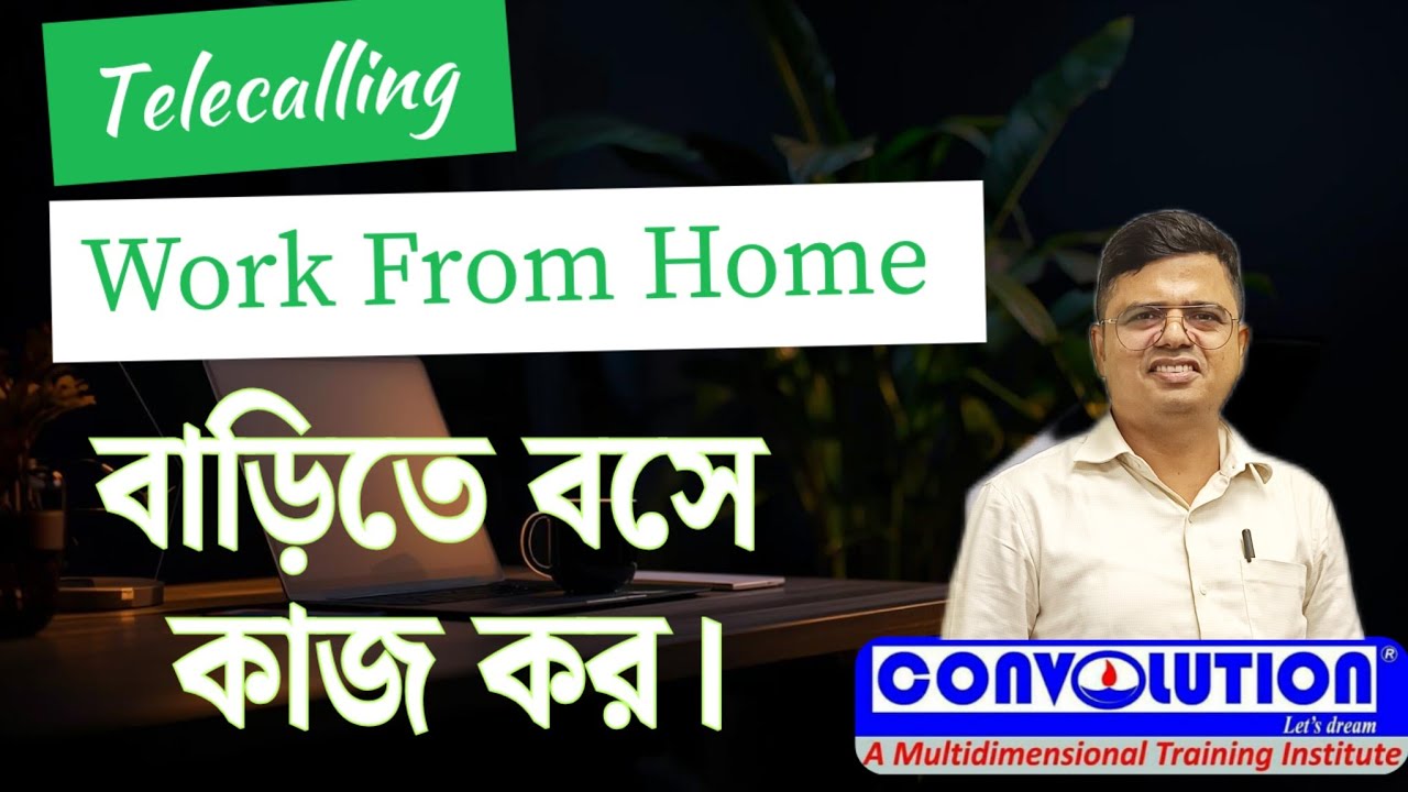 Work From Home |Telecalling  Job | Job  at home  | Job Update Bangla | Convolution Educare | PK Das