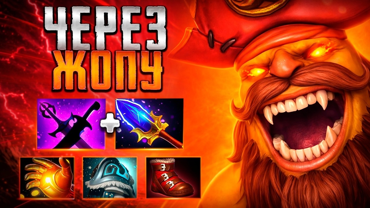 ОГР В ХАРДЕ ИГРА ЧЕРЕЗ ЖОПУ В ПАТЧЕ 7.41?🔥OGRE MAGI DOTA 2