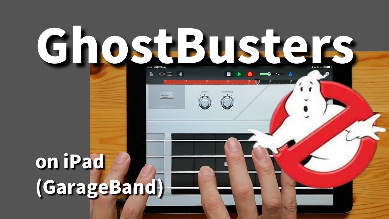 GhostBusters Theme on iPad(GarageBand)//ガレージバンドiOSで作ってみた【DTM】