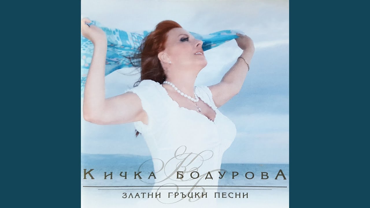 Не се страхувам от живота