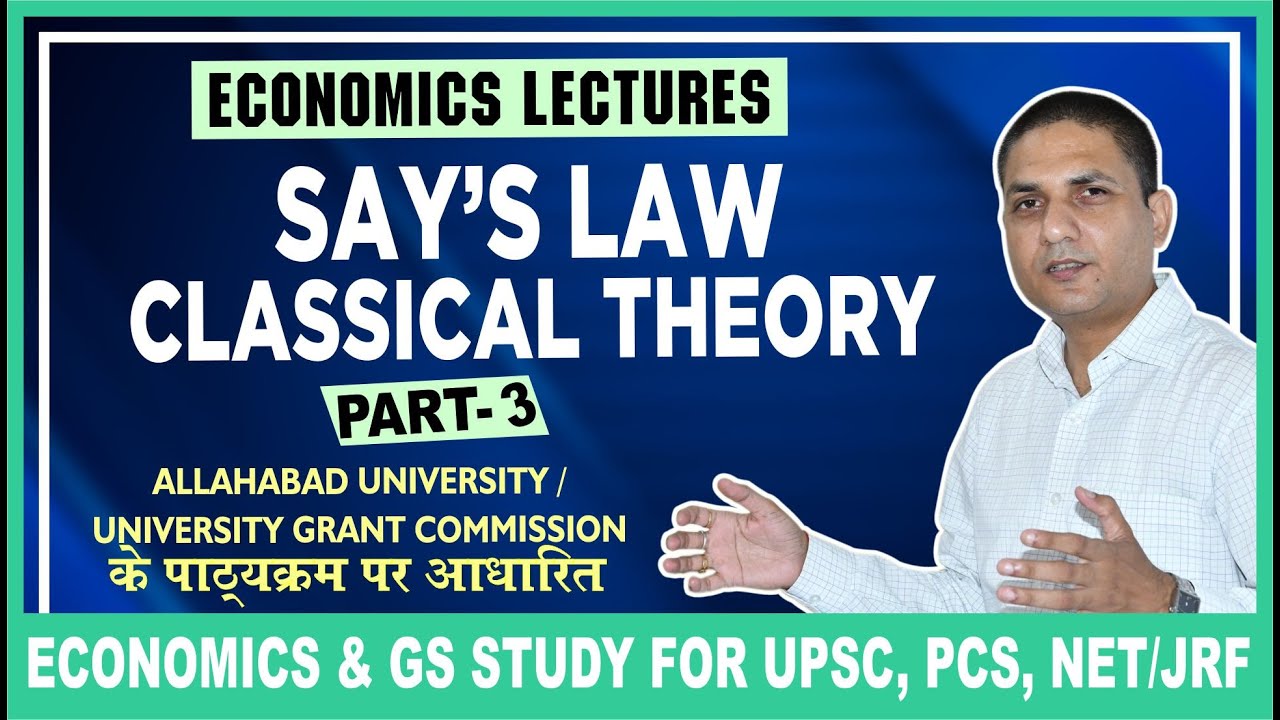 Say's Law | Classical Theory | Part- 3 | Dr. Harsh Mani Singh | Allahabad University | Economics