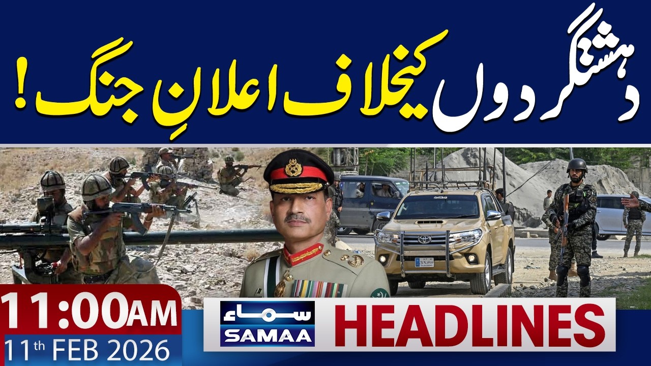 High-level Security Meeting in Peshawar | 11 AM News Headlines | 11 Feb 2026