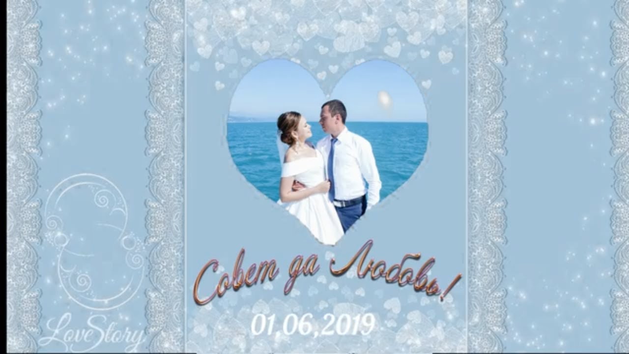 Свадьба 01.06.2019. День первый
