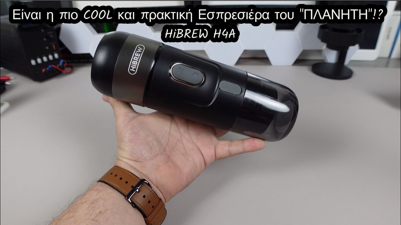 Είναι η πιο COOL και πρακτική Εσπρεσιέρα του 