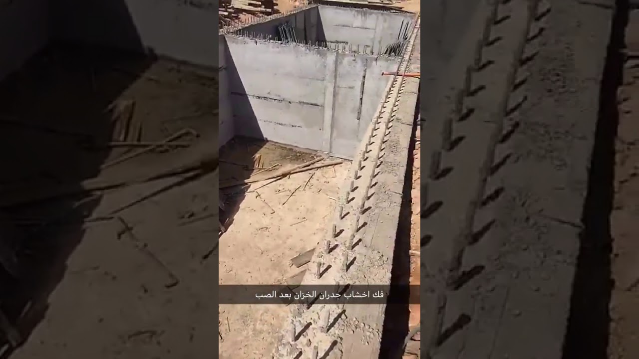 مرحلة غمر الدفان بالماء لتقليل الفراغات بين اجزاء التربة