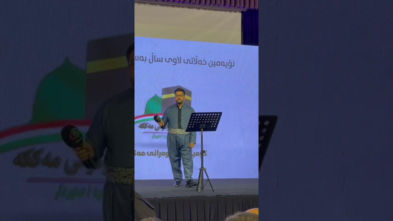 بارگەی خەمم هەڵگرتوو هاتمەوە بۆ شارەکەم ..وتنی محمد ئەیوب كركوك