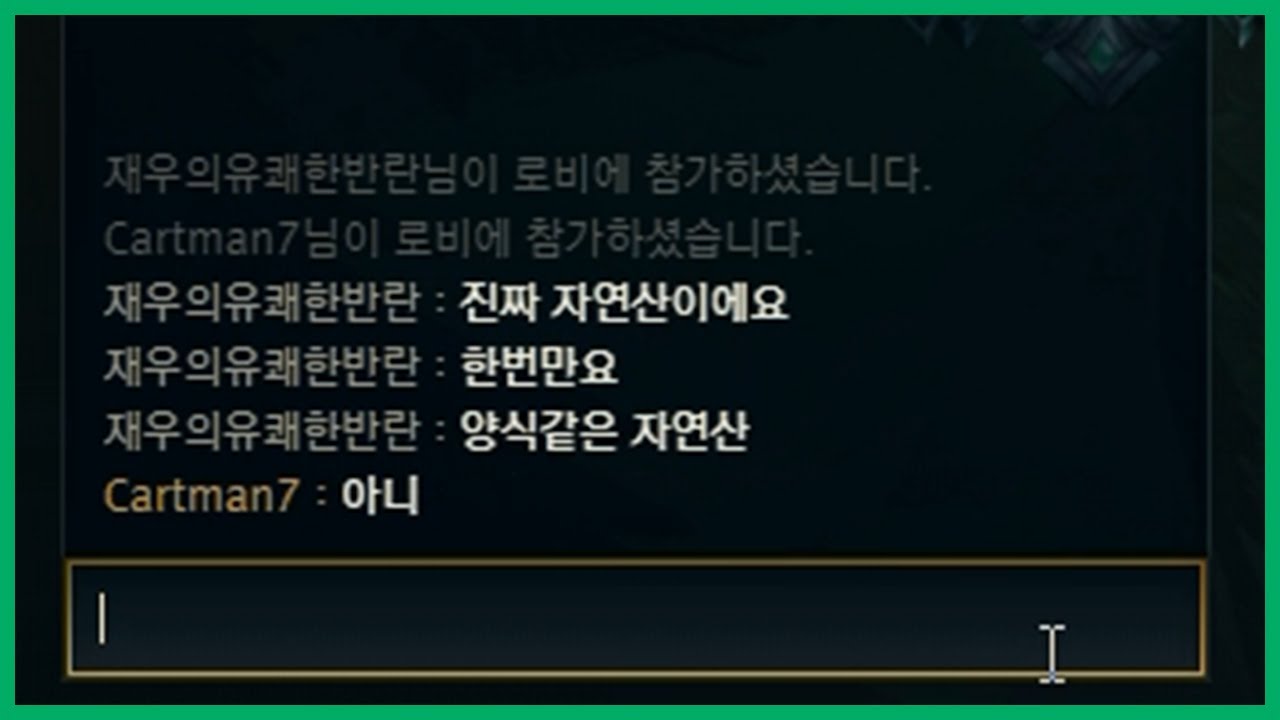 MS 영재