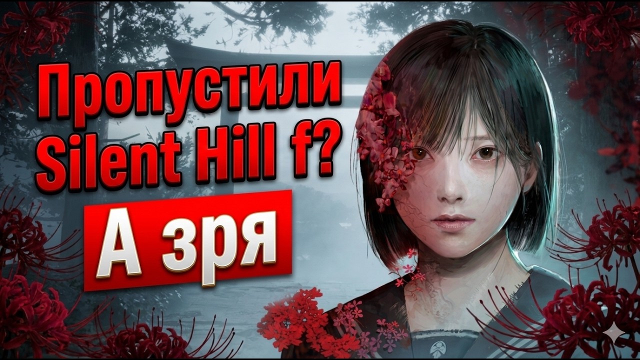 Цветет весна, а с ней ж(ш)иза. БЕЗ СПОЙЛЕРОВ