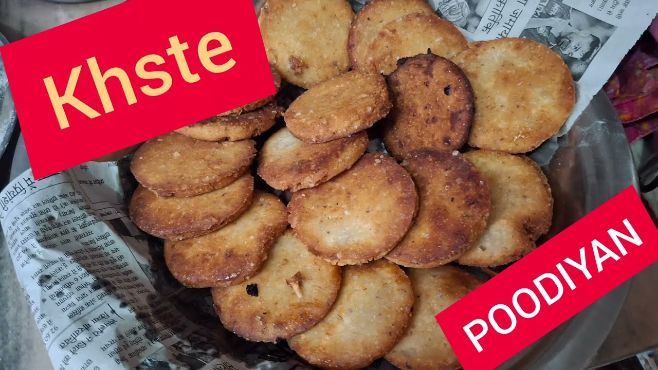 Rajab Special mithi tikkiyan /How to mack meetthi tikki / kunde ke khaste /kaste youtube video 