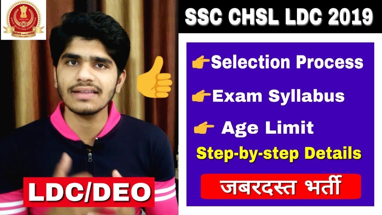 SSC CHSL LDC/DEO Recruitment 2019 | Selection Process | Written Exam | Syllabus | Apply online....