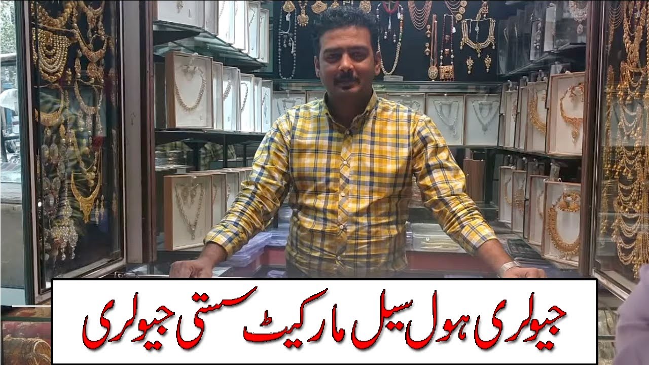 Wholesale Jewellery Shop - Wholesale Jewellery Market Bolton Market - Wholesale Market