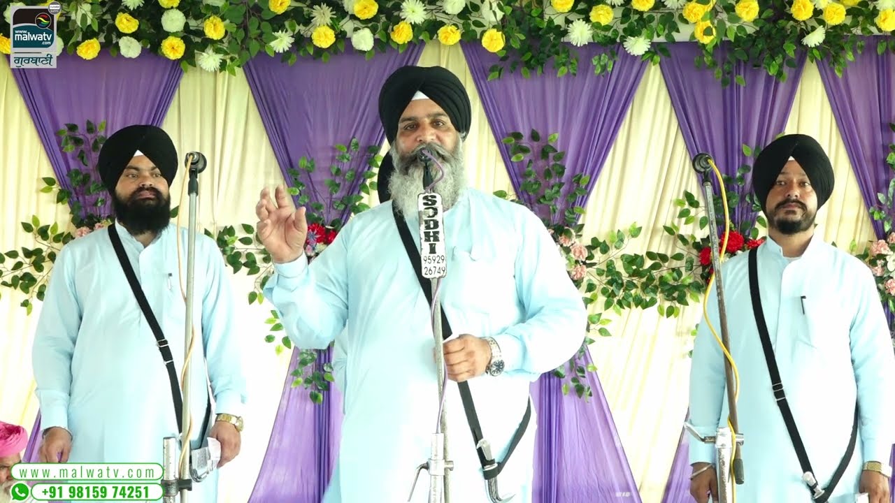 Kavishri Jatha - Bhai Makhan Singh Dashmesh Nagar - 2026