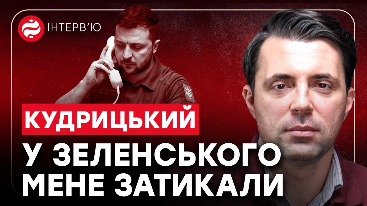 🔴 ЗВИЧКА “КРАСТИ” НЕВИЛІКОВНА / Ексголова Укренерго назвав реальні проблеми енергосистеми
