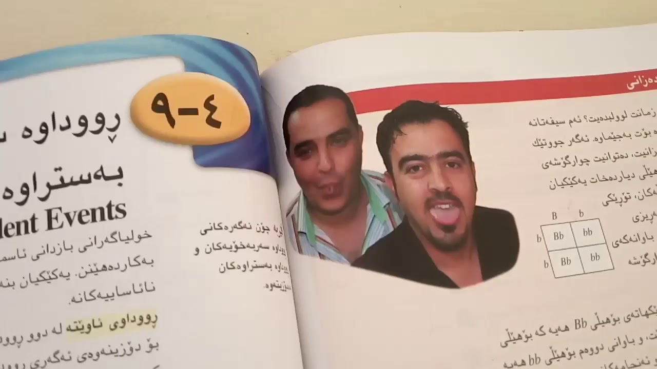 بیرکاری پولی 9 وانه ی 9 به شی چوار.