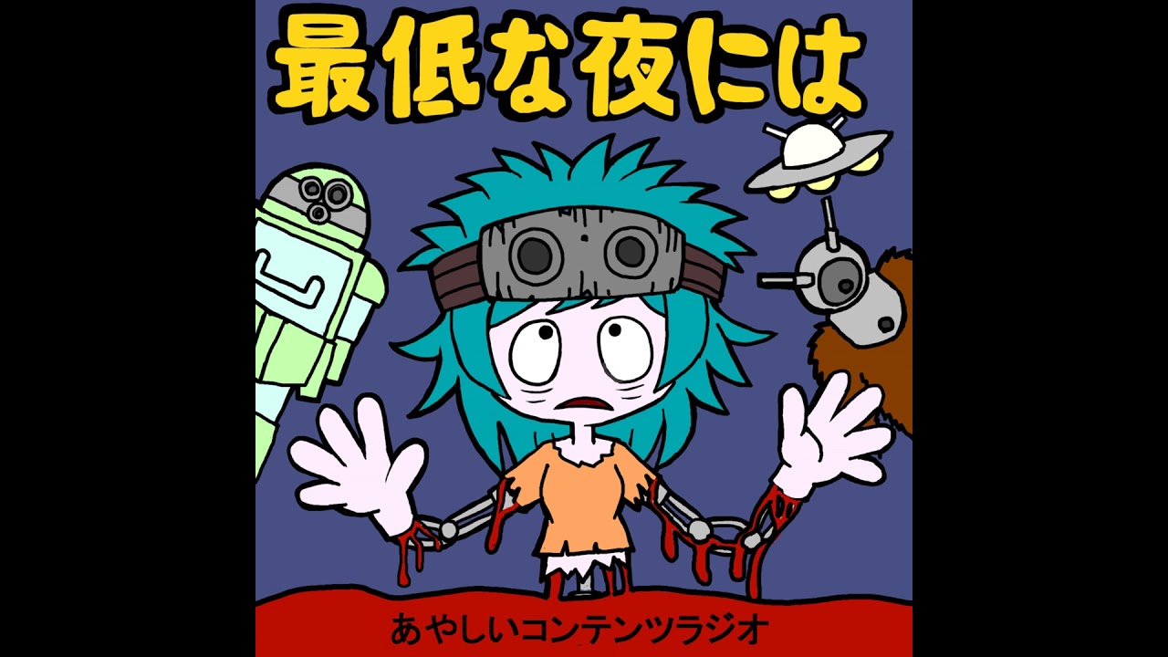 ボトムズの新作予想