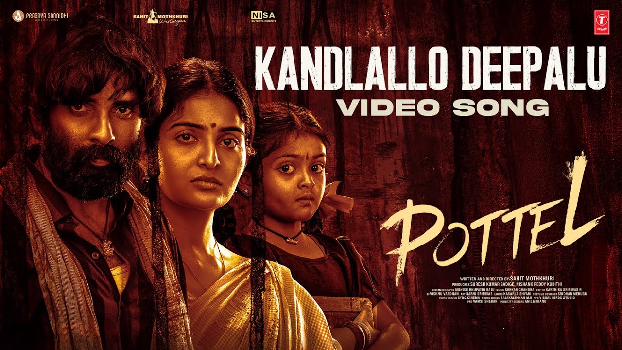 Kandlallo Deepalu Video Song | Pottel | Yuva, Ananya | Sahit Mothkhuri | Shekar Chandra | Kanakavva