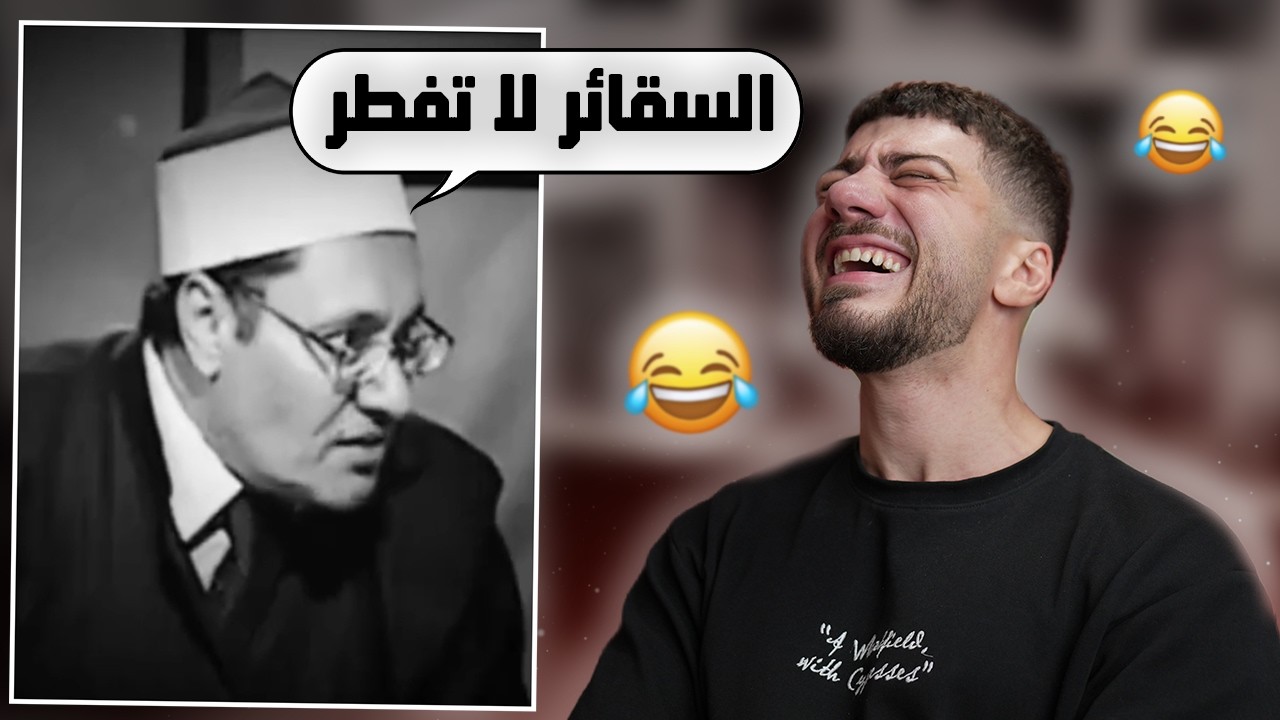ميمز رمضان