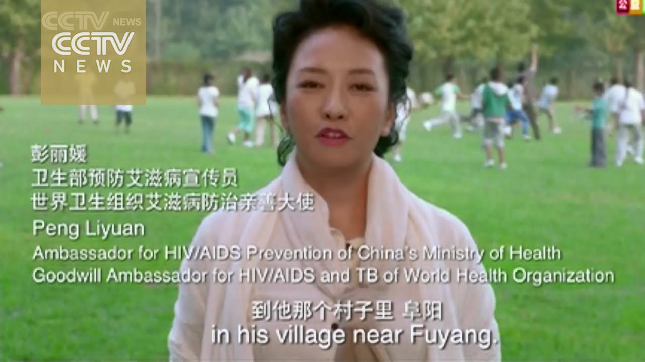 Peng Liyuan sings in support of HIV/AIDS sufferers